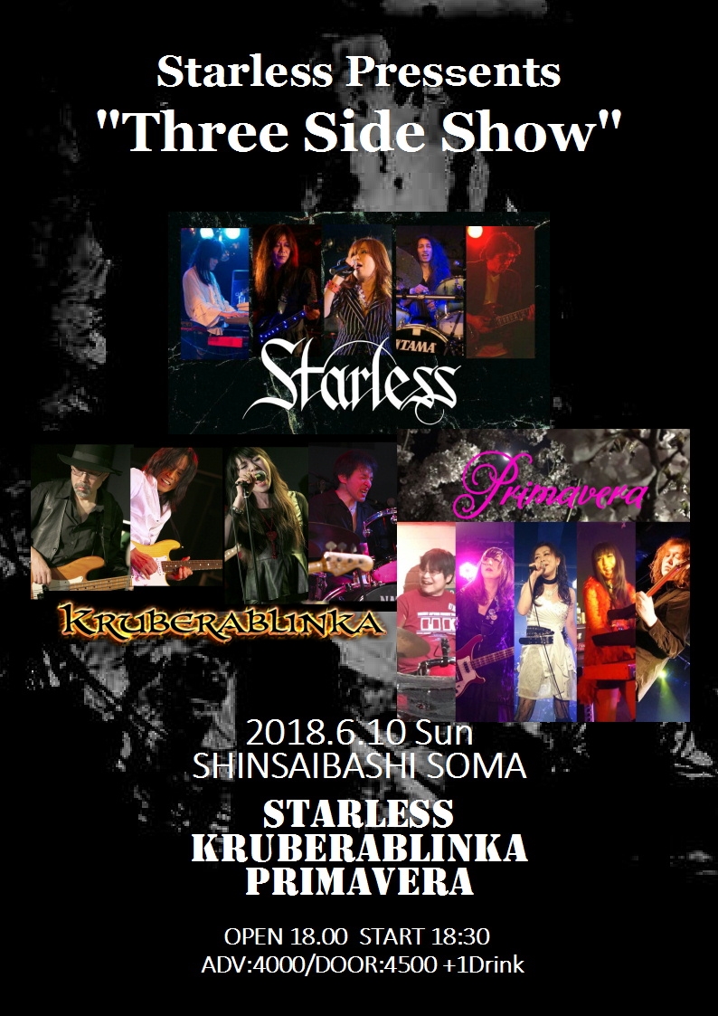 Starless Live 2018.6.10